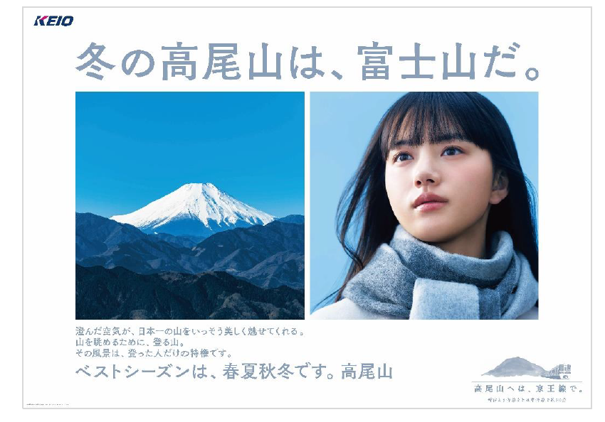 清原果耶『ファイトソング』追加キャスト発表 栗山千明が“7年ぶり”TBS連ドラ出演