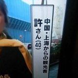 >>443見に行った。ガッツリ乗っ取ってて引いた。全く違うトピなのにあんな大量な人... | ガールズちゃんねる - Girls Channel -