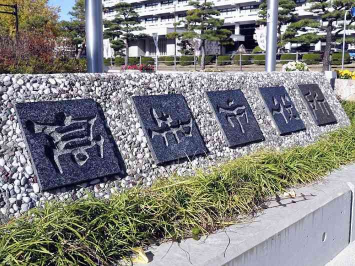 市立小でプールへの給水止め忘れ、校長ら３人に１３２万円請求へ…料金の半額相当 : 社会 : ニュース : 読売新聞オンライン