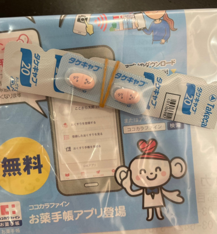 ココリコ・遠藤の妻、人生で初めての症状で病院へ「体がダルいし調子悪い」 - Yahoo! JAPAN