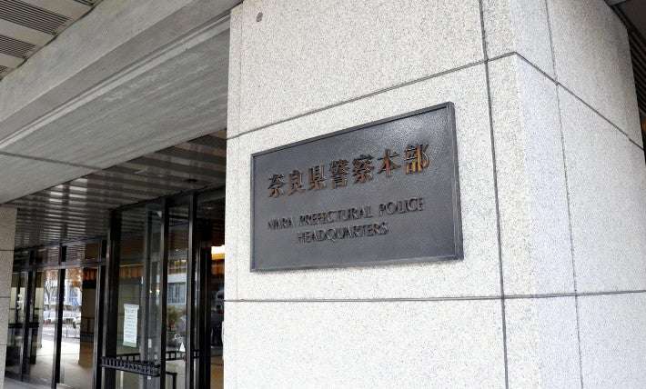 自称歌手「今は何を聞かれても答えられない」…自宅でＬＳＤ含ませた紙片所持 : 社会 : ニュース : 読売新聞オンライン