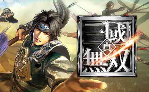 「三國無双」シリーズ好きな人〜