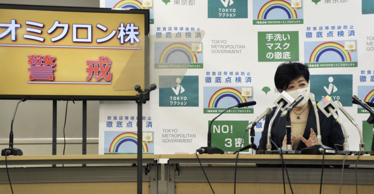 【若者をモノで釣って殺戮】東京版ワクチンパスポート「TOKYOワクション」に登録した人に、抽選で高級ホテル宿泊券やランチ無料券をプレゼント  |  RAPT理論のさらなる進化形