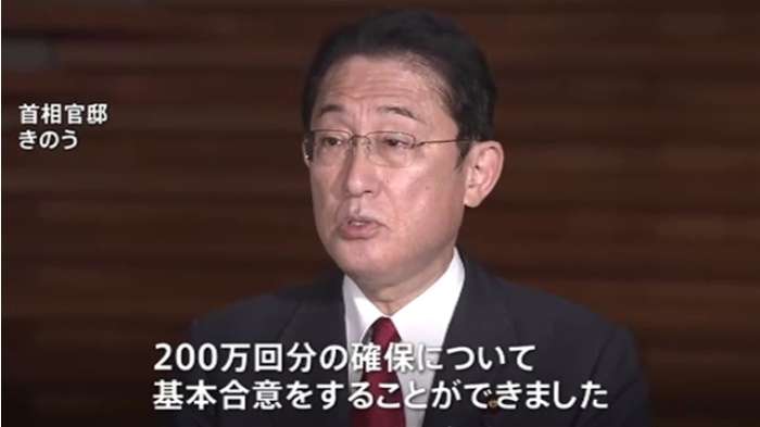 コロナ飲み薬 全額公費負担へ ファイザー２００万回分確保｜TBS NEWS