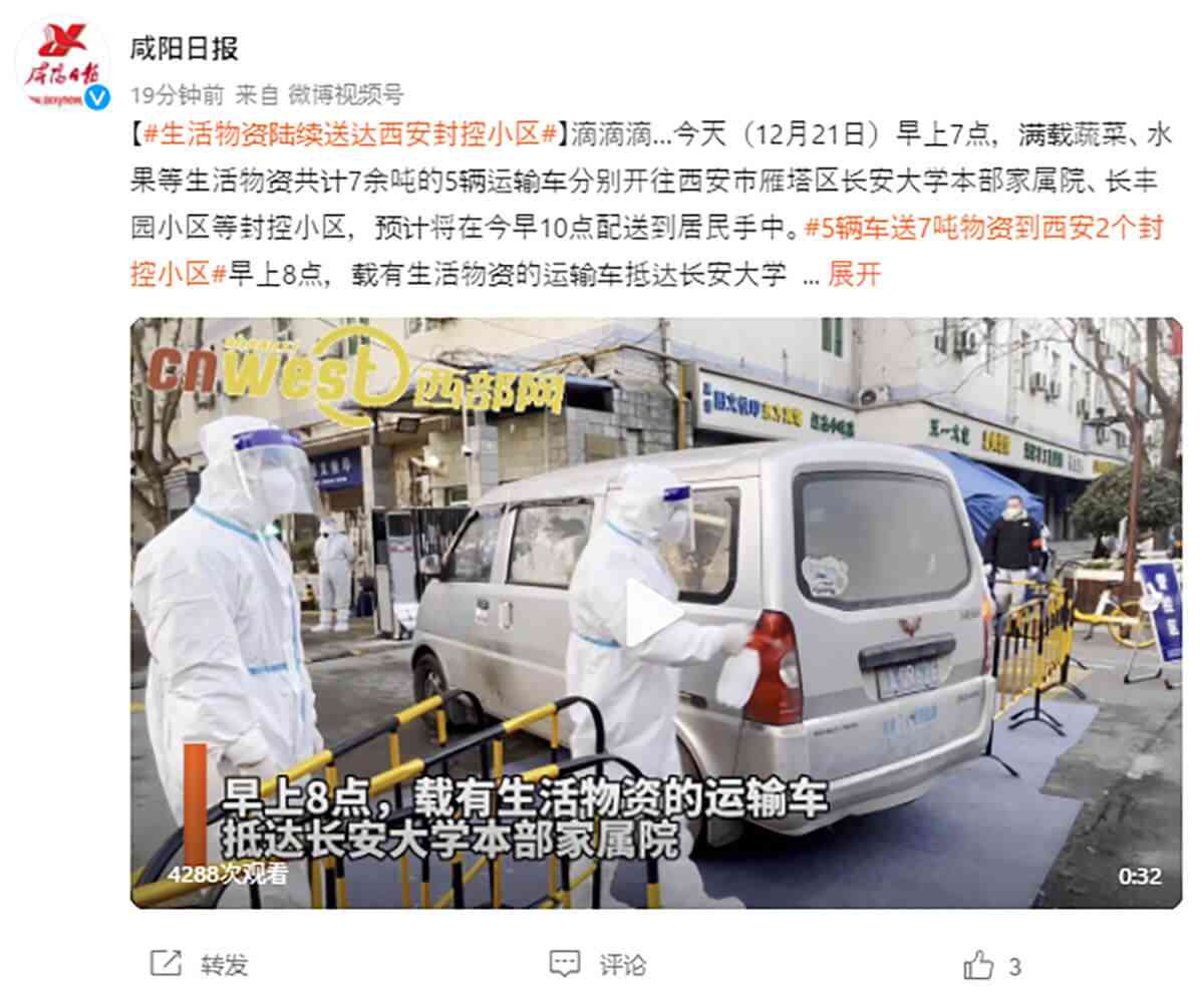 中国・西安で「流行性出血熱」が感染拡大中か　人民解放軍の病院が閉鎖されたとの報道も（デイリー新潮） - Yahoo!ニュース