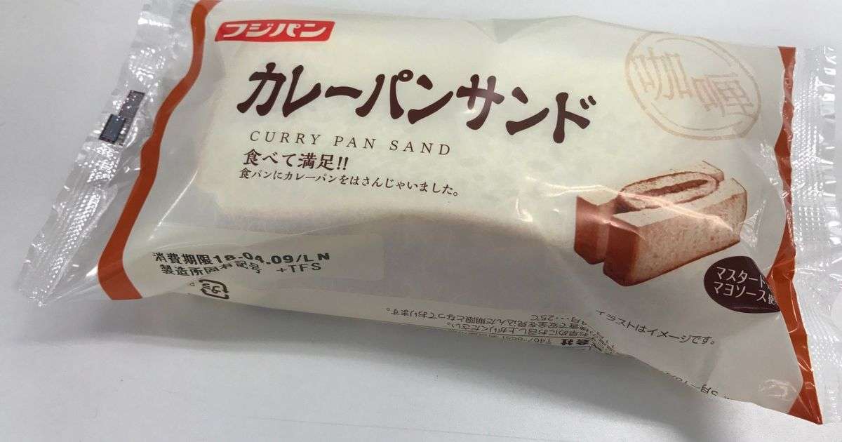 中華まんの中に「いなり寿司」…だと？　炭水化物×炭水化物なご当地グルメが禁断の味すぎた