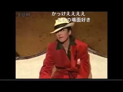 とにかく声を聞いて！【宝塚】真矢みきの男役 - YouTube