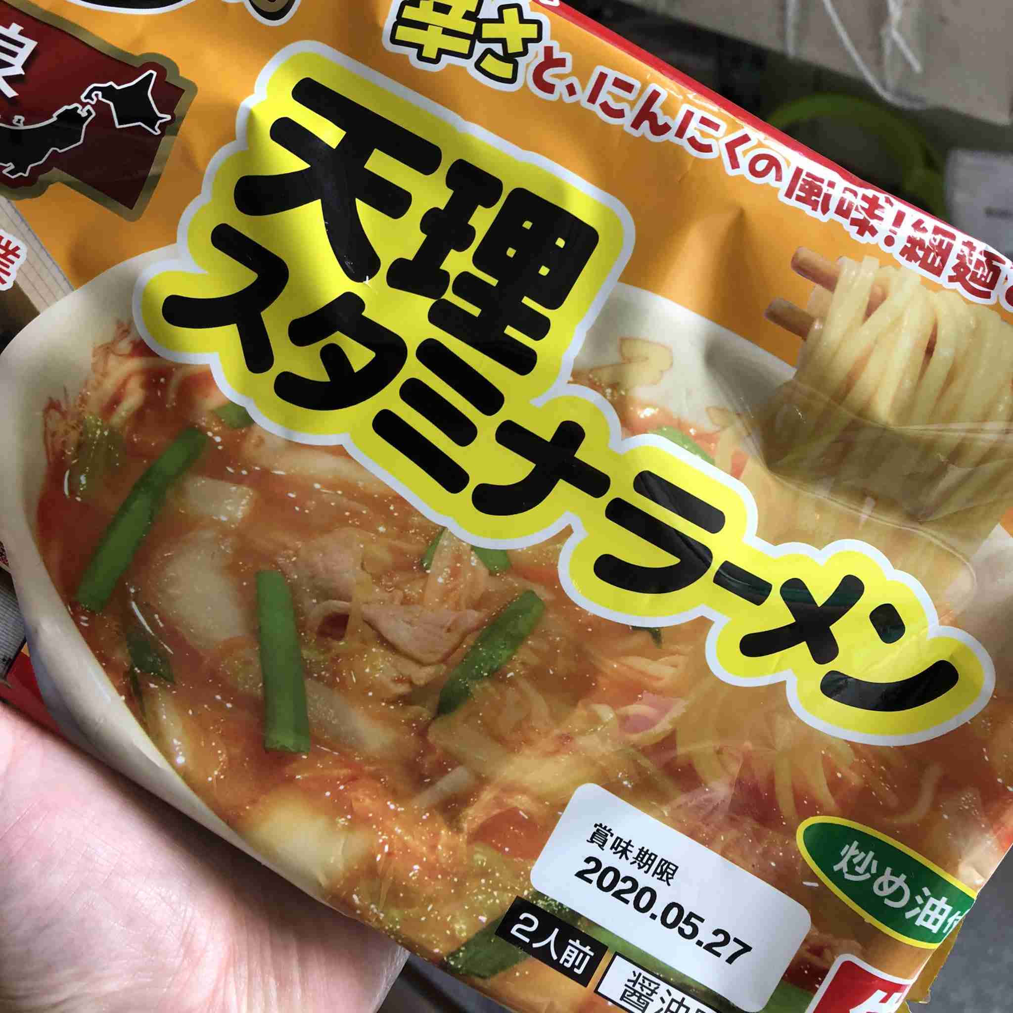 天理教「天理市への寄付激減」で浮上する、宗教法人への“課税”論争