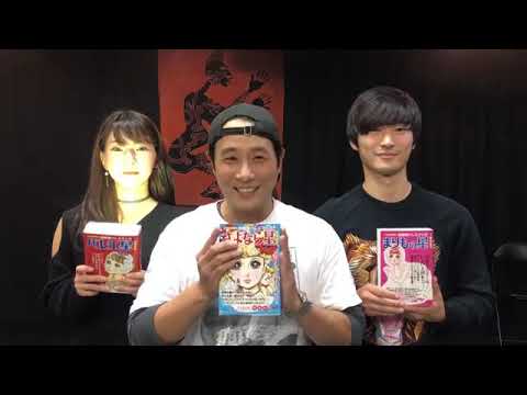 谷ゆき子『さよなら星』を、息子である俳優・谷垣宏尚が紹介！ - YouTube