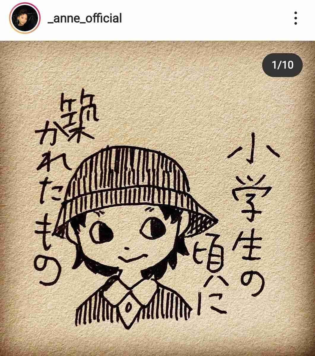 杏 名門私立小学校に通って良かったことをイラストで公開 大人になってから分かる独特な教育 ガールズちゃんねる Girls Channel