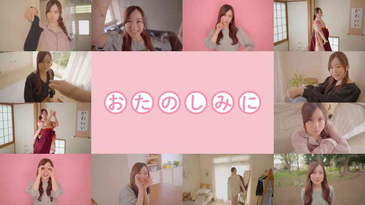 乃木坂46 27th 星野みなみ 個人PV「星野みなみのとにかくかわいいかるた」予告編 - YouTube