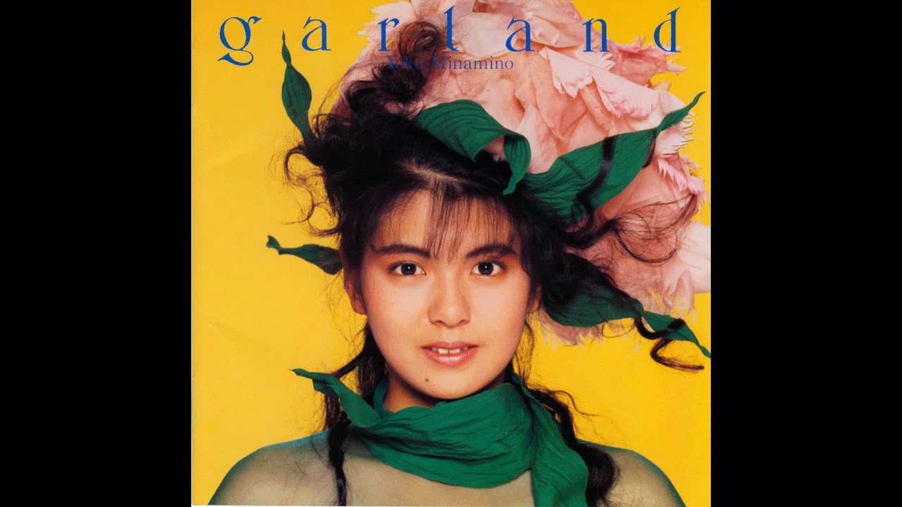 南野陽子「雪の花片」 (1987年アルバム「ガーランド」収録)