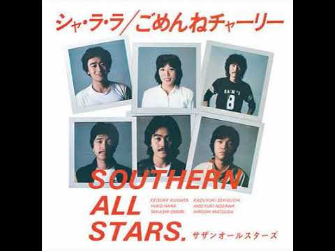 シャ・ラ・ラ　サザンオールスターズ - YouTube