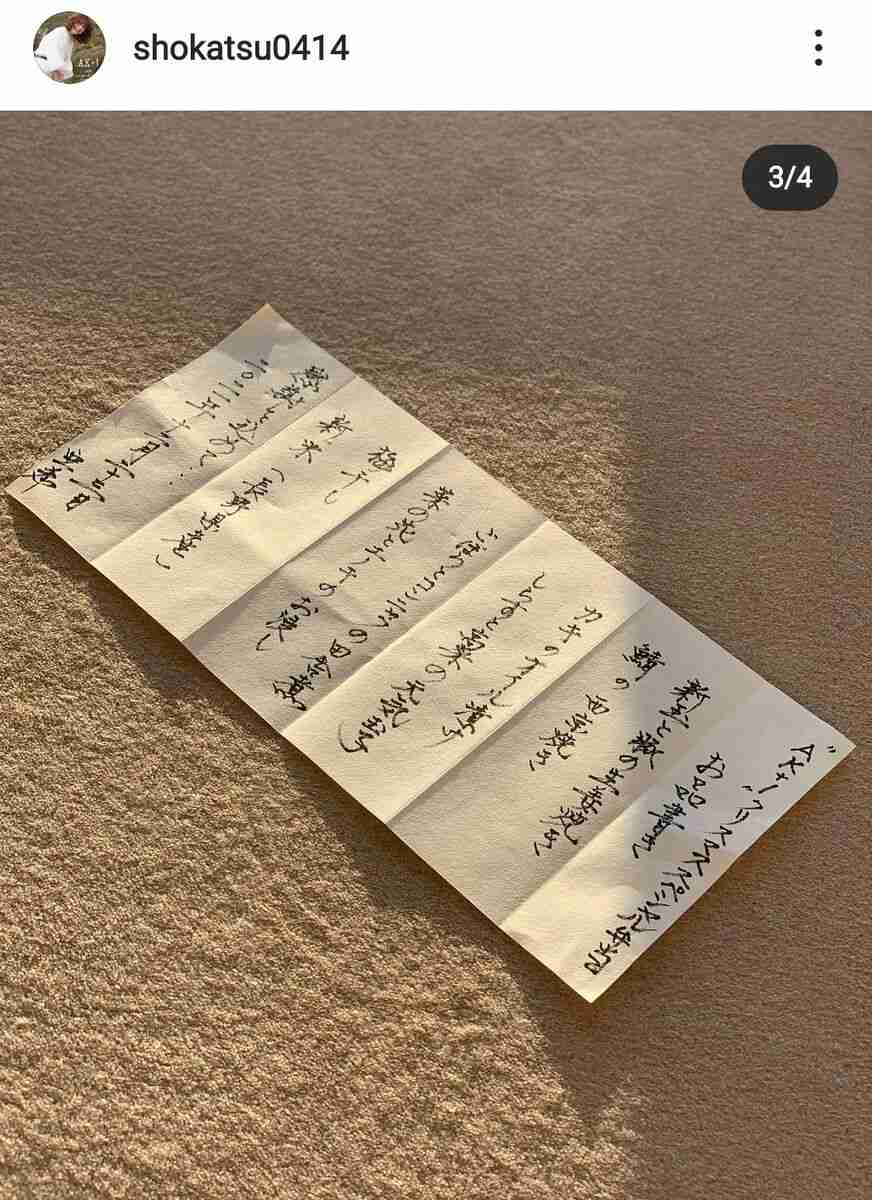 亜希、朝4時起きで料亭級の弁当11個を手作り!スタッフへ感謝…達筆なお品書きも「絶対美味しい」