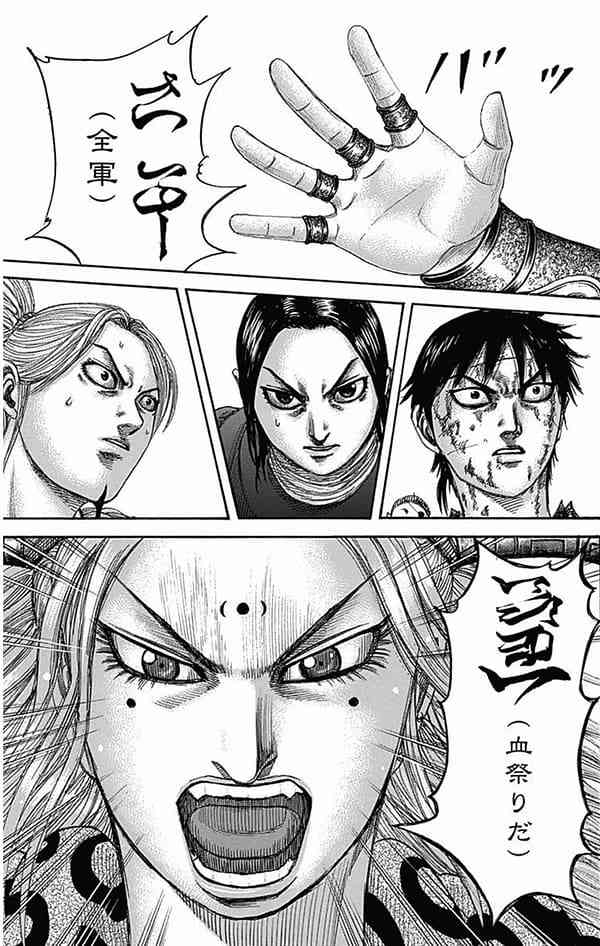 戦う女性キャラを語りたい！