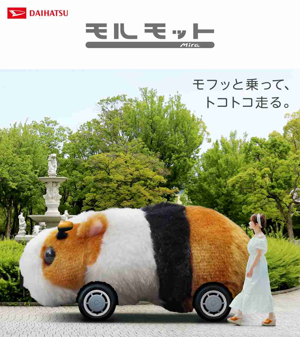 ダイハツ 2030年までに 国内新車 すべてハイブリッド車とEVに
