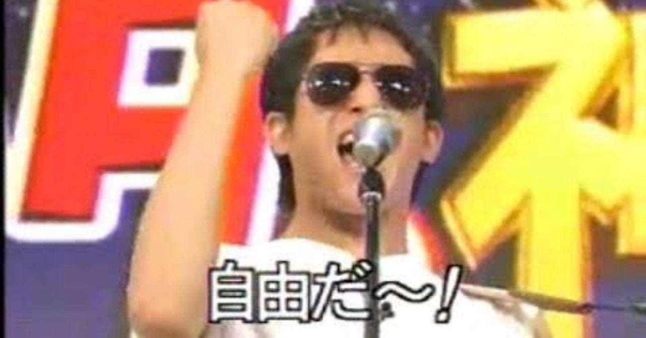 NY在住のピース綾部祐二「誕生日は彼女と」44歳最新ショットに祝福の声「素敵です」「かっこいい」