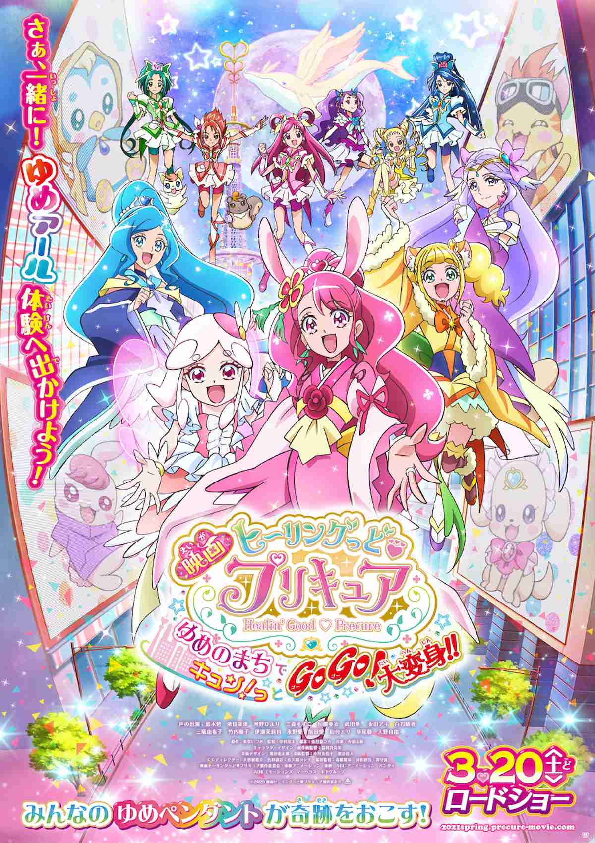『メアリと魔女の花』スタジオポノックの新作、22年夏公開　主人公は誰にも見えない少年