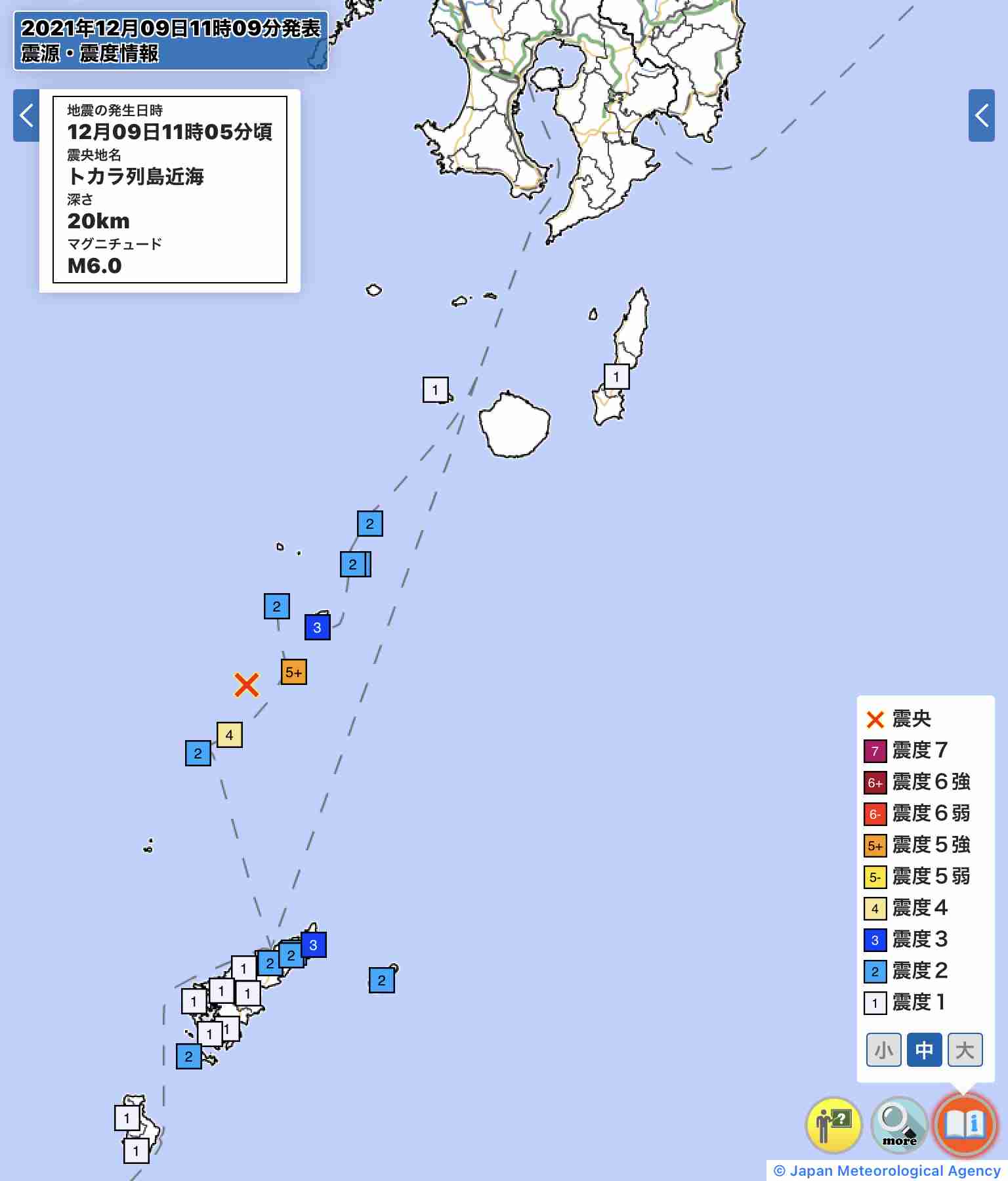 鹿児島・トカラ列島近海で最大震度5強　気象庁が会見（Yahoo!ニュース オリジナル THE PAGE）