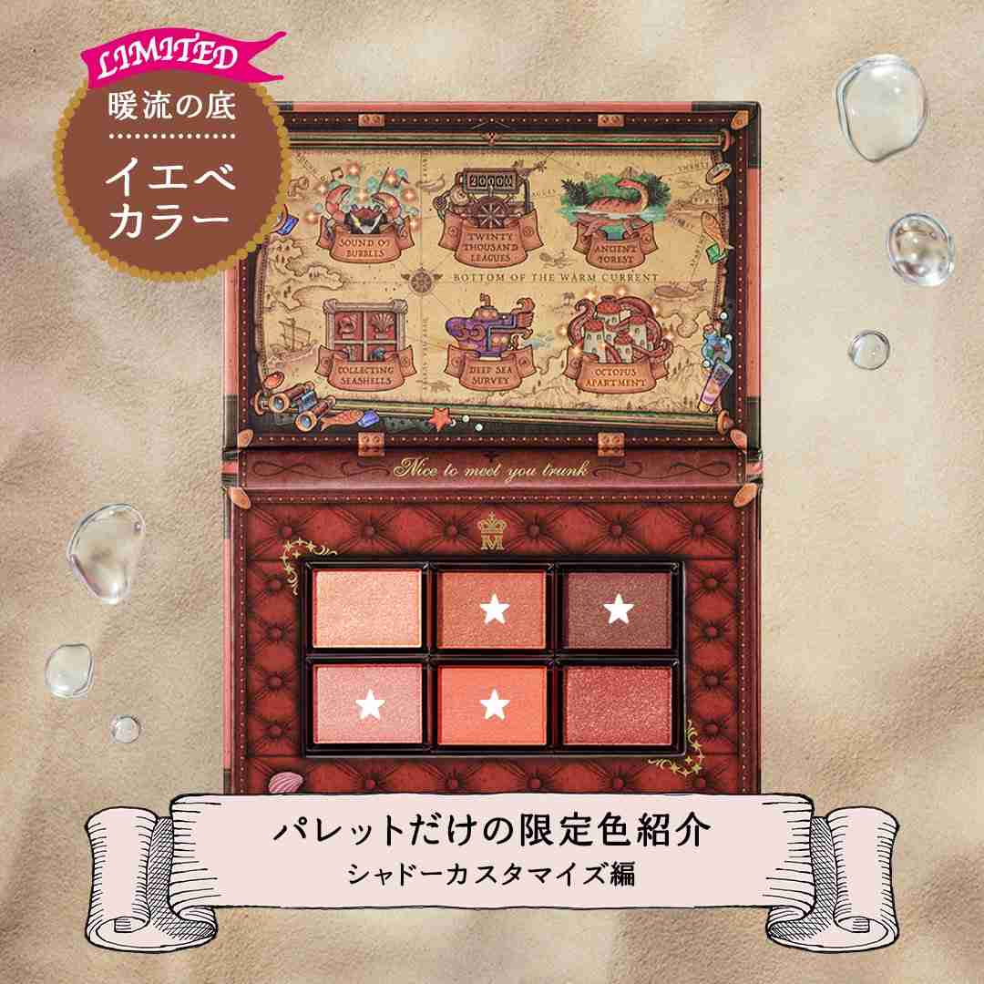 マジョリカマジョルカ好きな方！