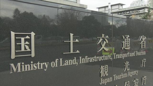 日本到着の国際線の新規予約停止を要請 12月末まで 国土交通省 | NHKニュース