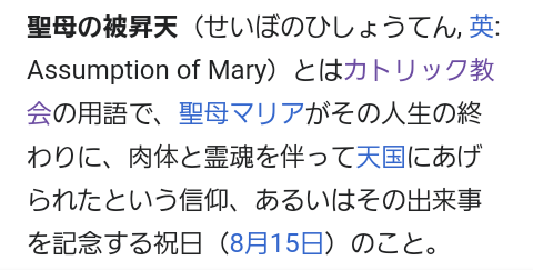 富岳4冠4連覇　スパコン世界ランク