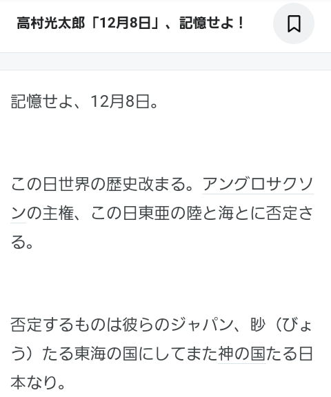 富岳4冠4連覇　スパコン世界ランク