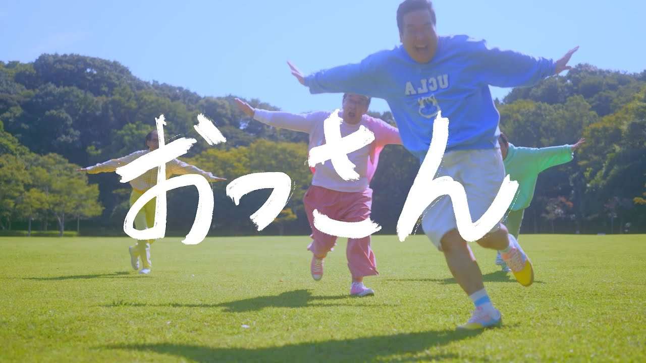 岡崎体育 『おっさん』Music Video - YouTube