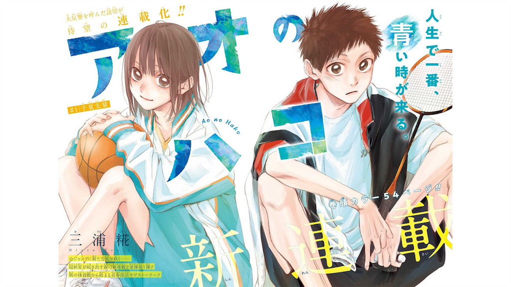 苦手な設定・展開【漫画・アニメ】