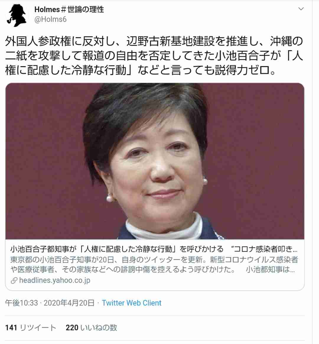 何となく嫌な感じのする人