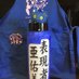 提灯の人（青） on Twitter: 
