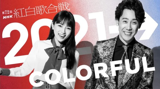 大人気のＢＴＳ外す…「オワコン」に転落した日本の国民的番組（中央日報日本語版） - Yahoo!ニュース