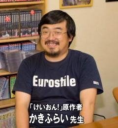 細木数子さん　不動産だけで15億円超…巨額資産を養女に遺した