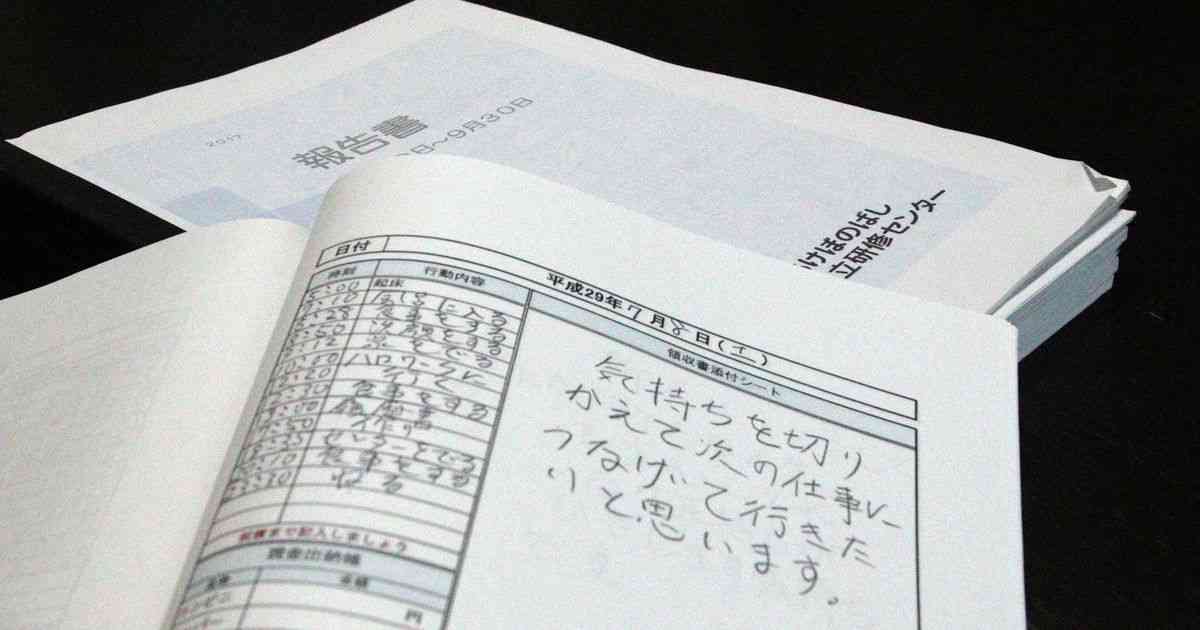 支援事業者に託した引きこもりの息子が餓死…提訴した母の悔恨