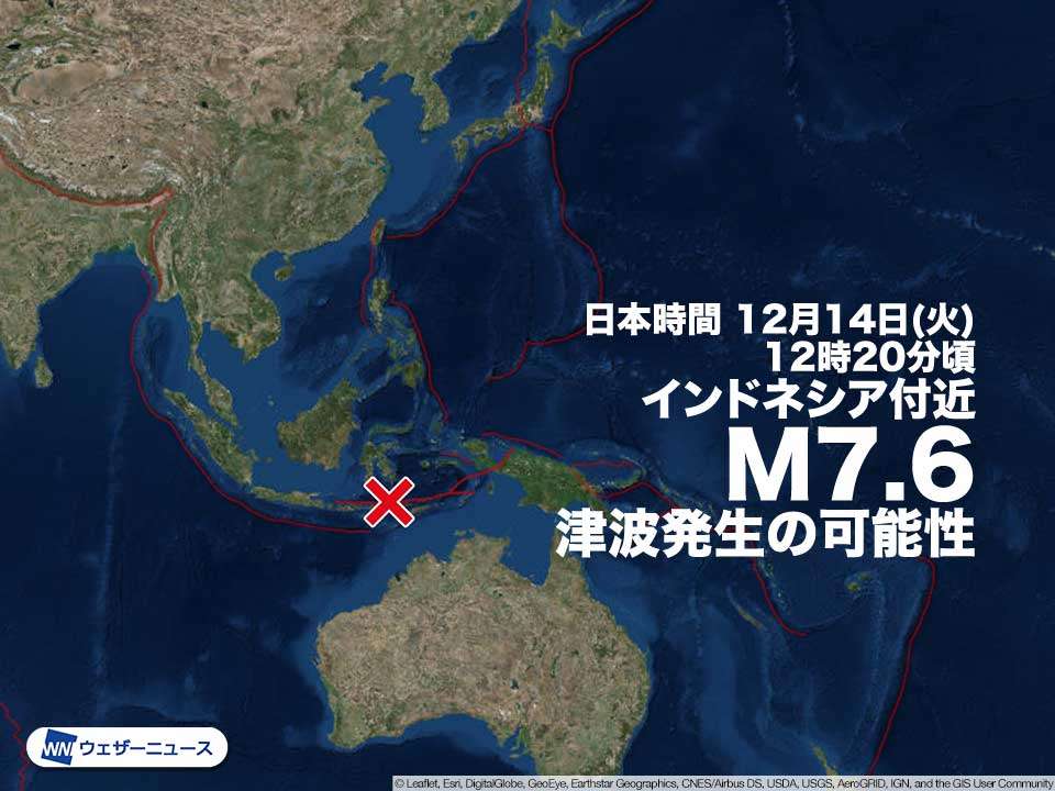 インドネシア付近でM7.6の地震　津波発生の可能性あり（ウェザーニュース） - Yahoo!ニュース