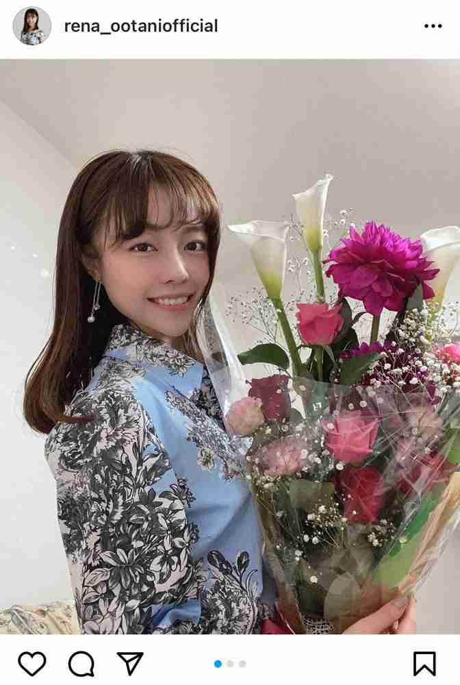 大谷玲凪が結婚「優しく、明るく、温かく包み込んでくれる」　「渡る世間」で本間長子の長女・日向子役