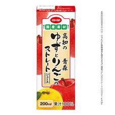 高知のゆずと青森りんごのストレート　２００ｍｌ｜コープ商品を探す｜コープ商品サイト｜日本生活協同組合連合会