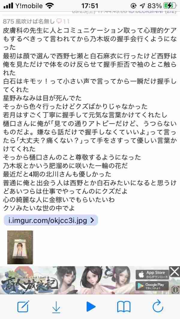苦手な設定・展開【漫画・アニメ】