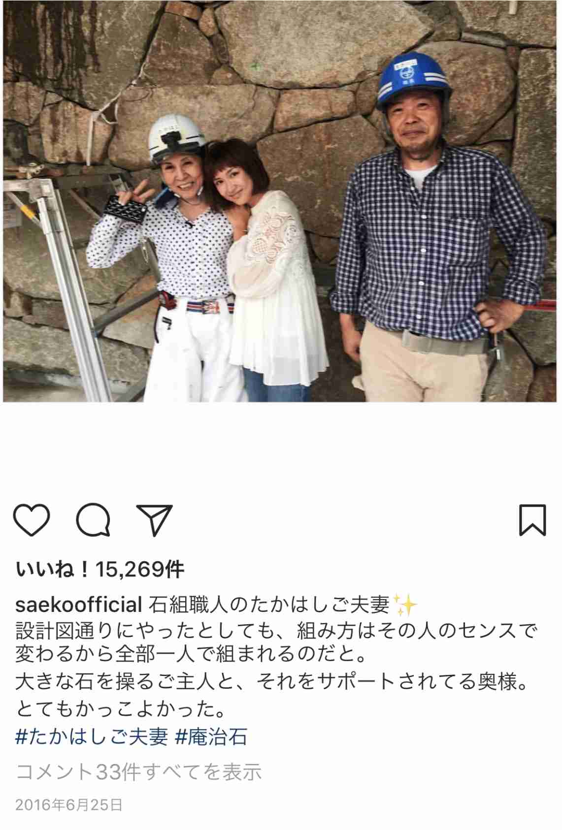 前澤友作が地上に置いてきた未完の豪邸問題…工事7年目、住民は「千葉のサグラダ・ファミリア」と失笑