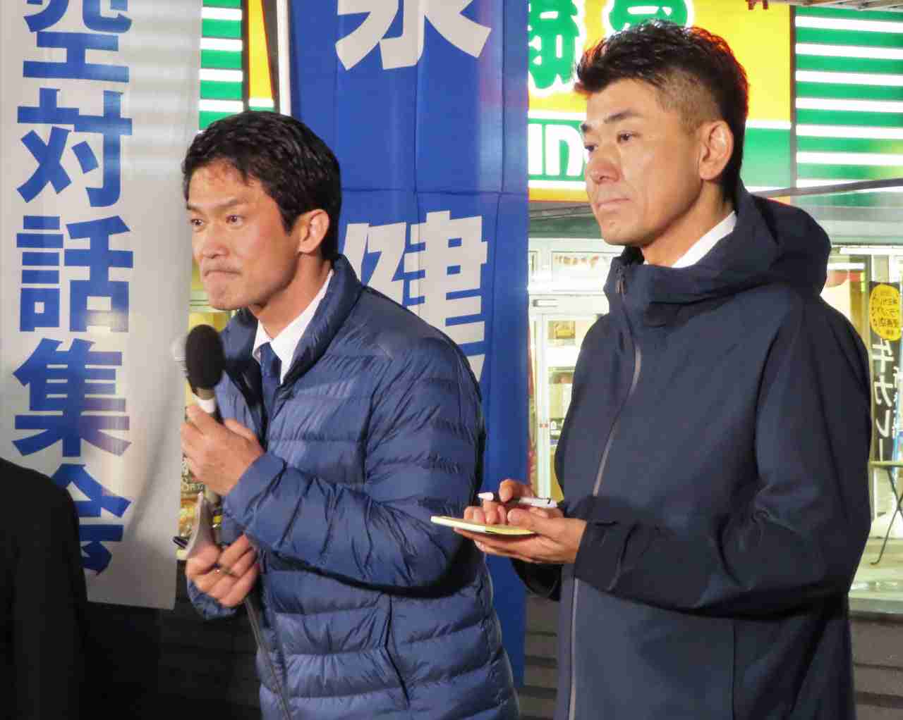 立民の青空対話集会でも辻元氏待望論！　小川淳也政調会長「お姉さんが聞いたら泣いて喜びます」（東スポWeb） - Yahoo!ニュース