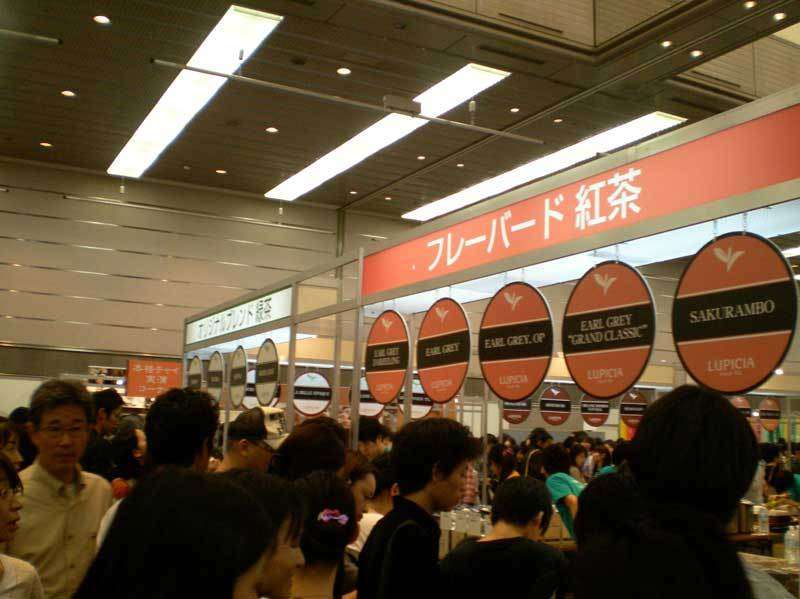 ルピシア （旧レピシエ）～とある紅茶専門店の創業伝説と偉人創業者②