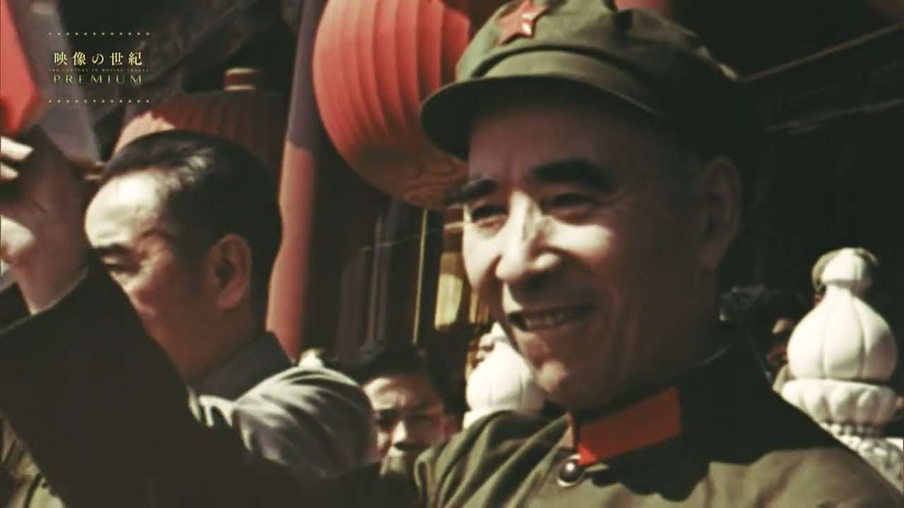 映像の世紀　中国 - YouTube
