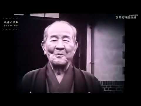 東京　破壊と創造の150年 - YouTube