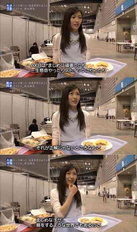 【現役】AKB48グループについて語ろう【卒業生】