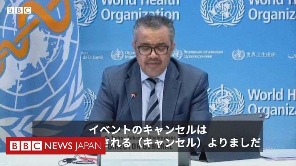 News Digest - 年末年始のイベント中止は「人生のキャンセルよりまし」 WHO事務局長