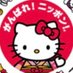 瀬戸内レモン??♏? on Twitter: 