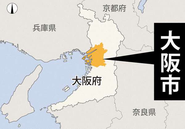 大阪ビル火災 複数逃げ遅れか|au Webポータル国内ニュース