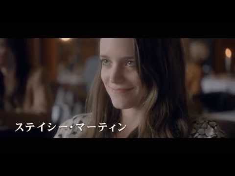 『ニンフォマニアック』予告編 （R18＋） - YouTube