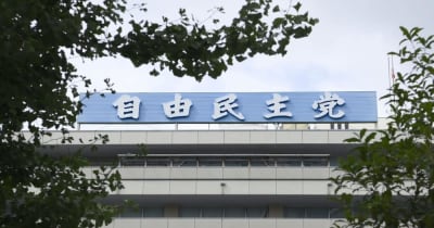 自民「ラブひな」作者擁立へ　参院比例、若年層の集票狙い ｜ 共同通信