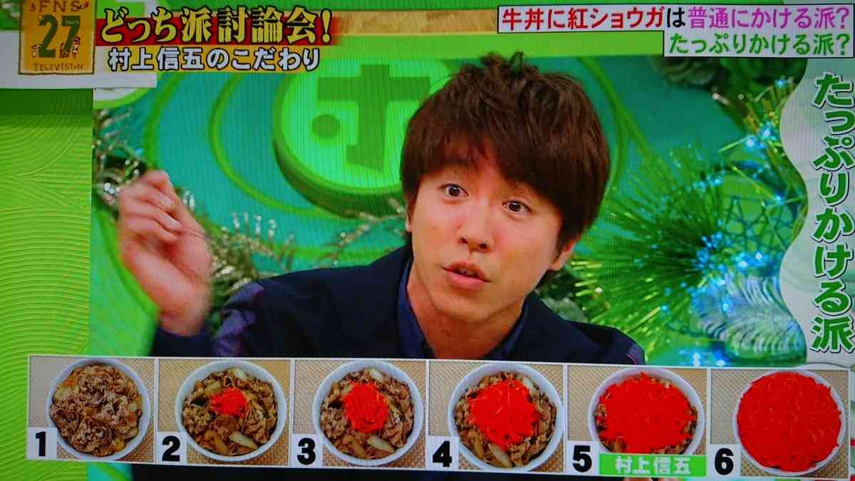 有吉弘行は苦言、飯島直子は炎上「牛丼の紅ショウガかけすぎ」問題、吉野家の見解は